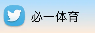 必一体育 logo